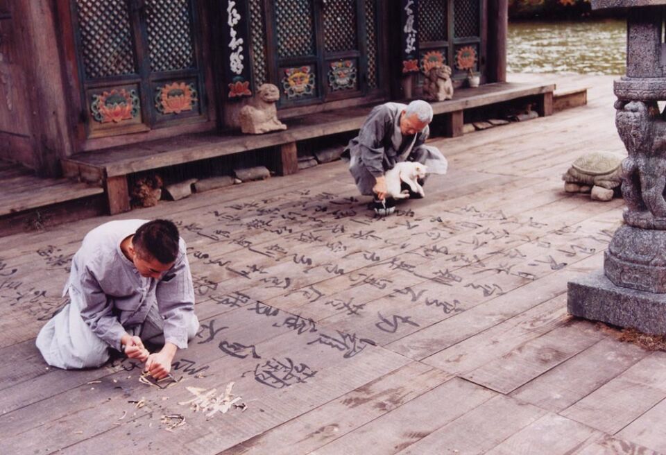 Bom yeoreum gaeul gyeoeoul geurigo bom 5 Kim