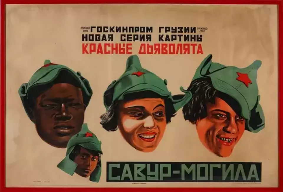 Soviet film red devils krasnye diavoliata 1923 the v0 ruk073fatv5a1 jpg